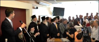 ΒΙΝΤΕΟ-Ένταση στην ορκωμοσία Μπακογιάννη