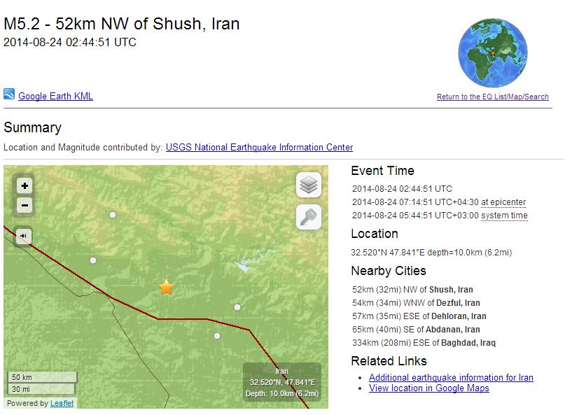Σεισμός 5,2R στο Ιράν