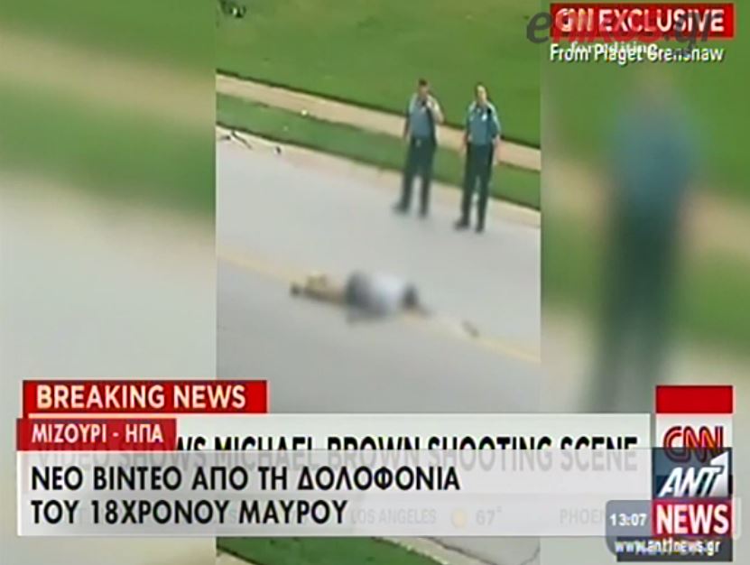 ΒΙΝΤΕΟ-Δευτερόλεπτα μετά την δολοφονία του 18χρονου