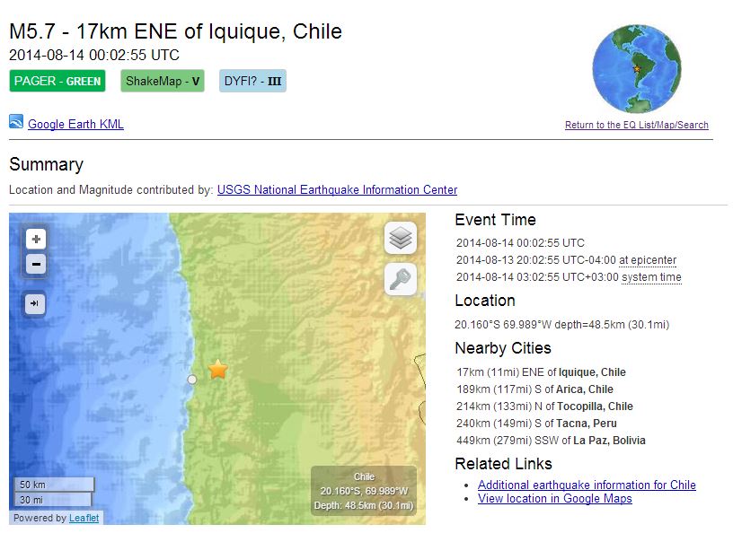 Σεισμός 5,7R στη Χιλή