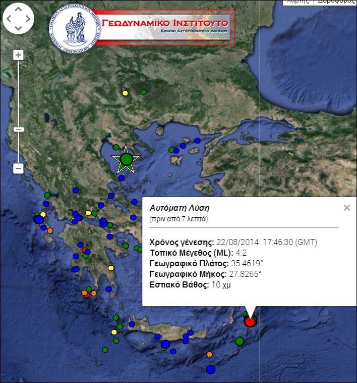 ΤΩΡΑ-Σεισμός 4,2R στην Κάρπαθο