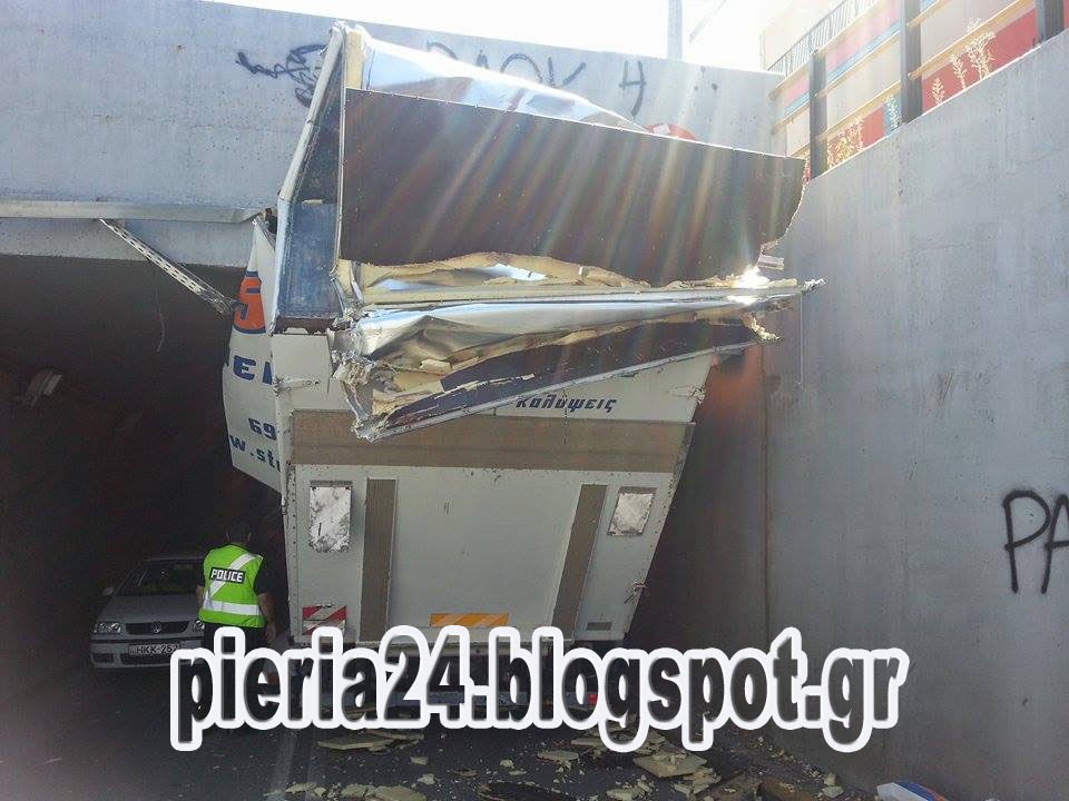 ΦΩΤΟ-Φορτηγό τράκαρε σε υπόγειο τούνελ