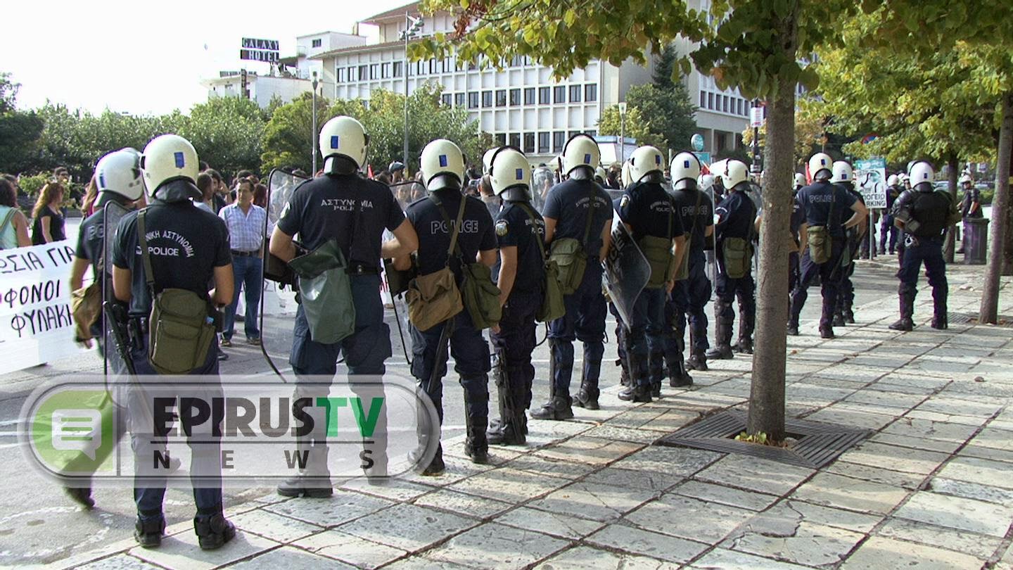 ΒΙΝΤΕΟ-Υπό αστυνομικό κλοιό η ορκωμοσία στην Περιφέρεια Ηπείρου