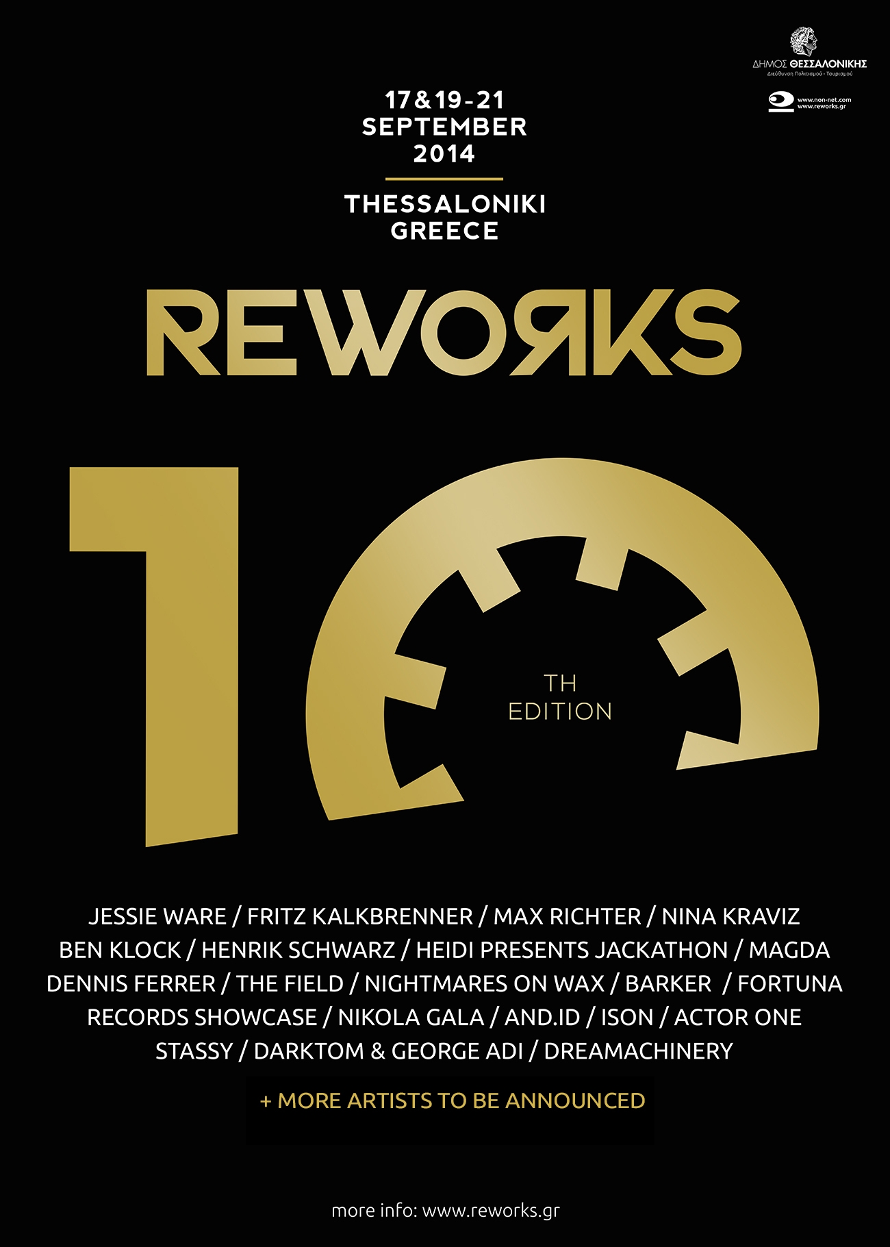REWORKS 2014-Επέτειος 10 χρόνων με πολλή μουσική