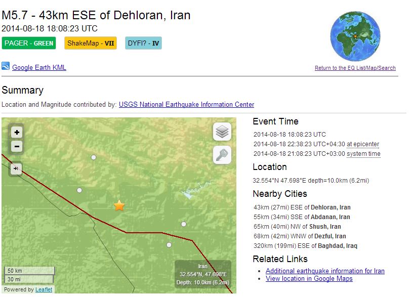 Σεισμός 5,7R στο Ιράν