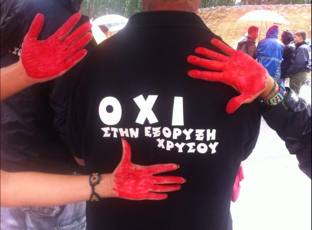 ΦΩΤΟ-Νέα διαδήλωση στις Σκουριές