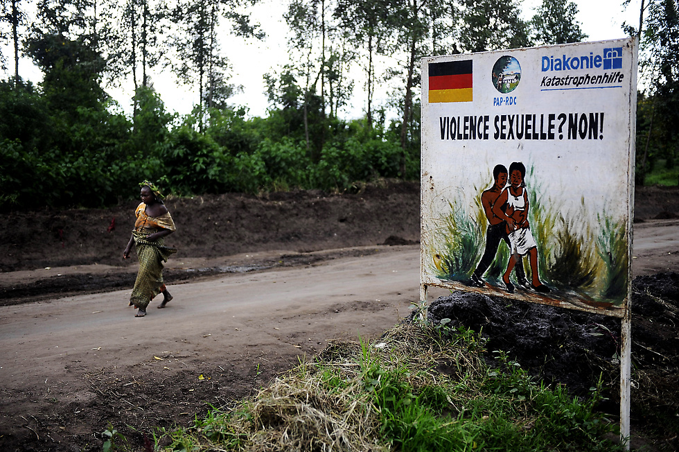 Κονγκό-Βιάζονται καθημερινά 17 γυναίκες