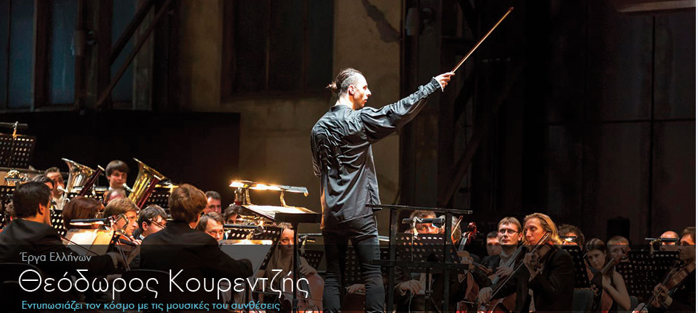 Έλληνας εντυπωσιάζει τον κόσμο με τις μουσικές του συνθέσεις