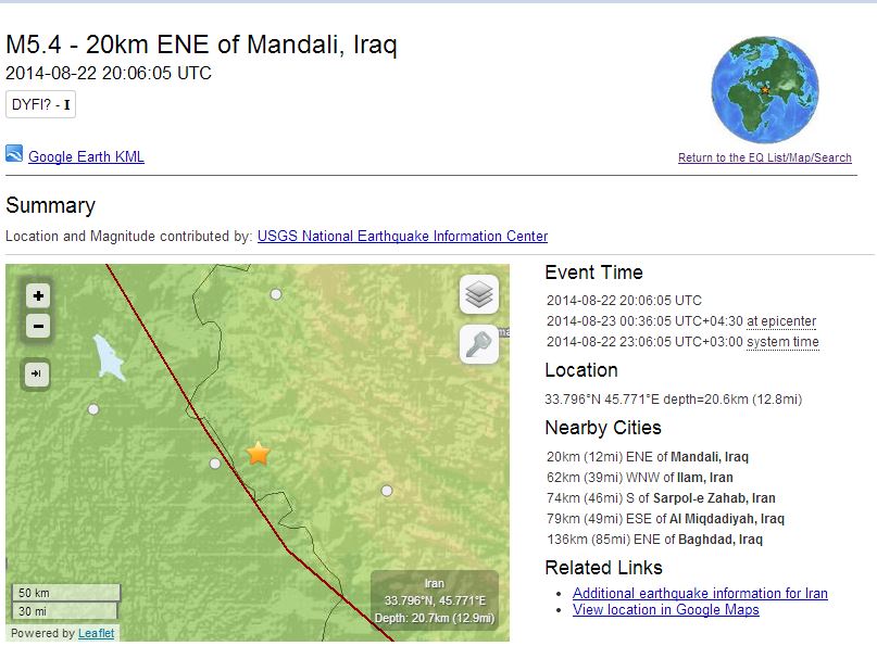 Σεισμός 5,4 ρίχτερ στο Ιράκ
