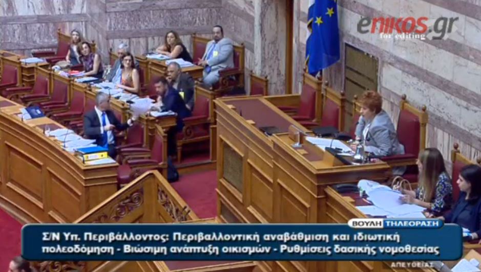 Έγινε της… Αργεντινής στη Βουλή