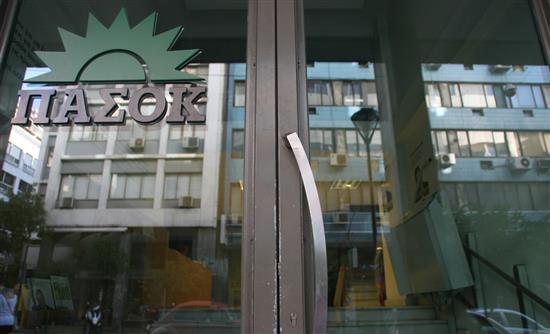 Οι προτάσεις του ΠΑΣΟΚ για το πολυνομοσχέδιο