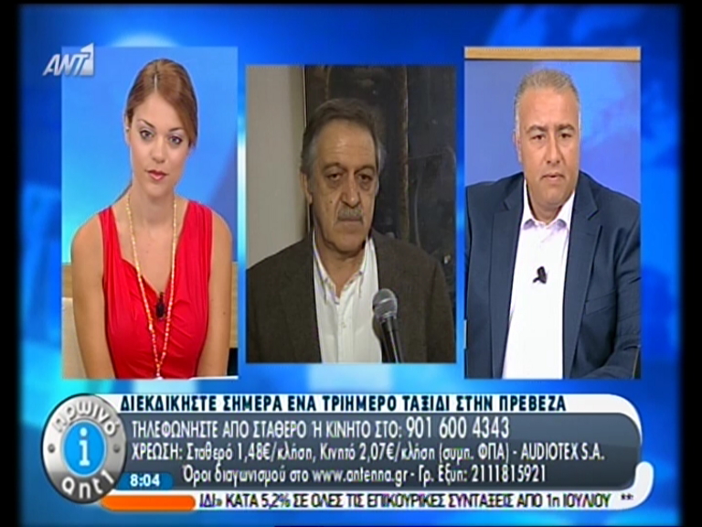 ΒΙΝΤΕΟ-Κουκουλόπουλος: Δεν θα την πληρώσουν οι παραγωγοί