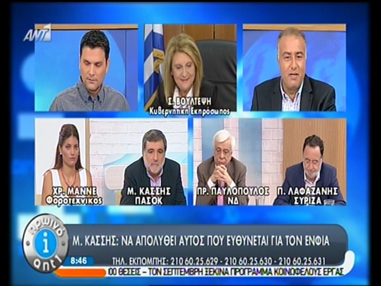 ΒΙΝΤΕΟ-Κασσής: Ποιος έκανε το λάθος με τον ΕΝΦΙΑ;