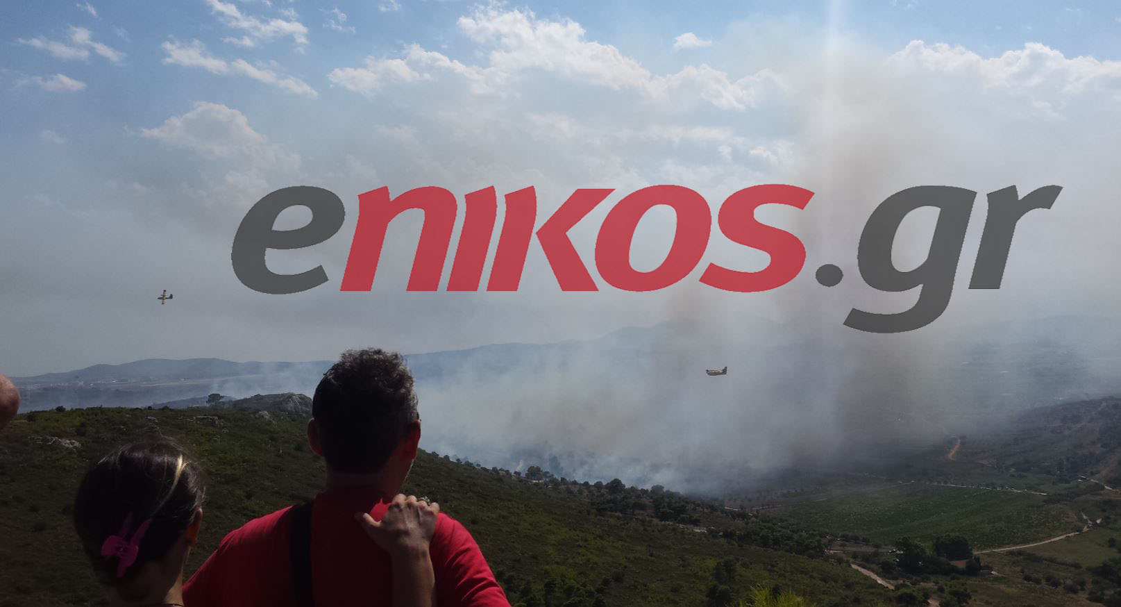 ΦΩΤΟ-Σε εξέλιξη η πυρκαγιά στα Σπάτα