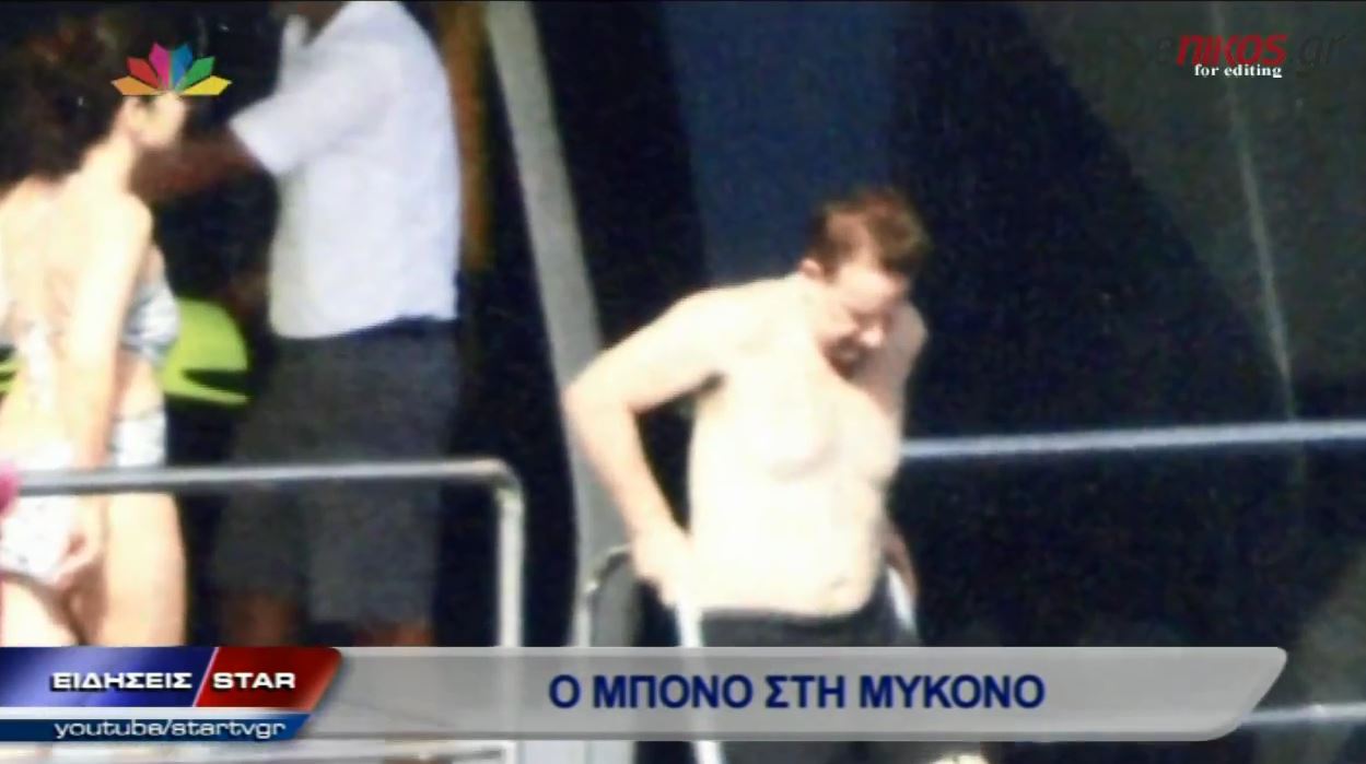 ΒΙΝΤΕΟ-Ο Μπόνο στη Μύκονο