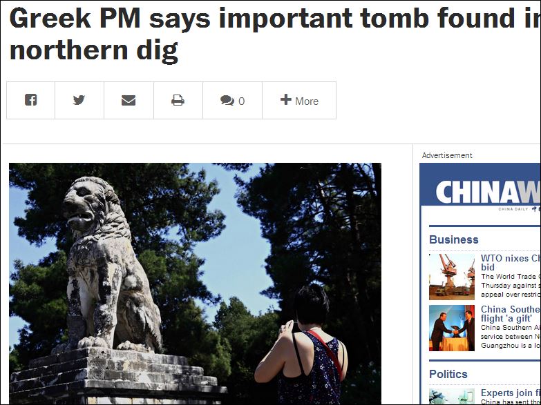 Τα διεθνή ΜΜΕ για τις ανασκαφές στην Αρχαία Αμφίπολη