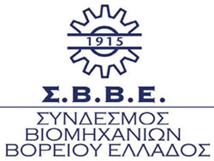 Σύνδεσμος Βιομηχανιών: Να καταργηθεί άμεσα ο ΕΝΦΙΑ