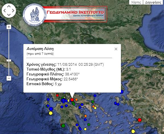 Σεισμός 3,1R βορειοανατολικά του Γαλαξιδίου