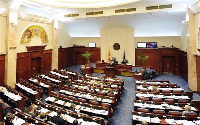 ΠΓΔΜ-Βουλευτές πιάστηκαν στα χέρια