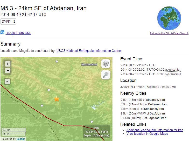 Σεισμός 5,3R στο Ιράν