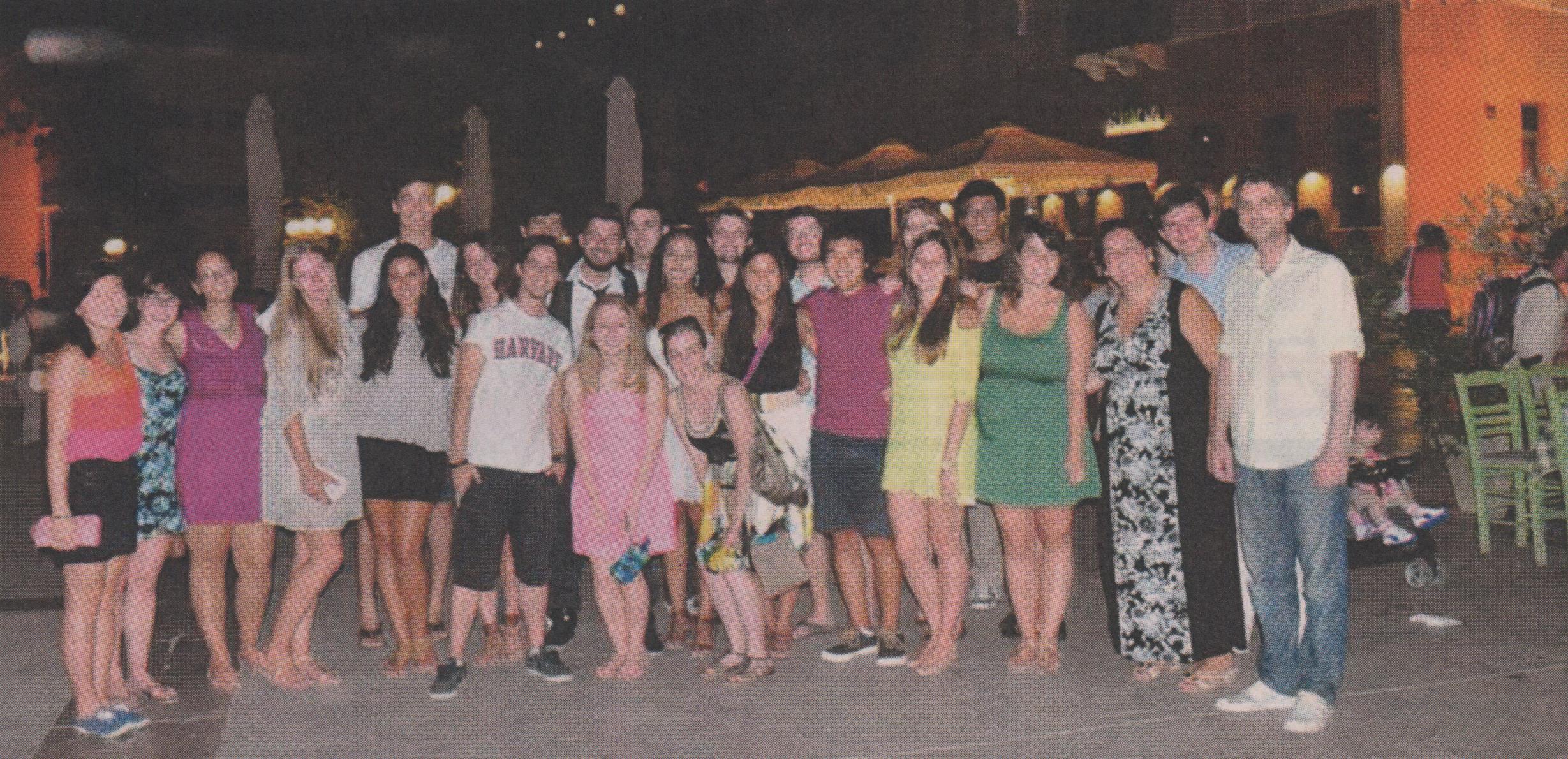 Το Χάρβαρντ στο Ναύπλιο