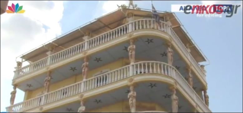 ΒΙΝΤΕΟ-Πολυκατοικία με Καρυάτιδες στο Αιγάλεω