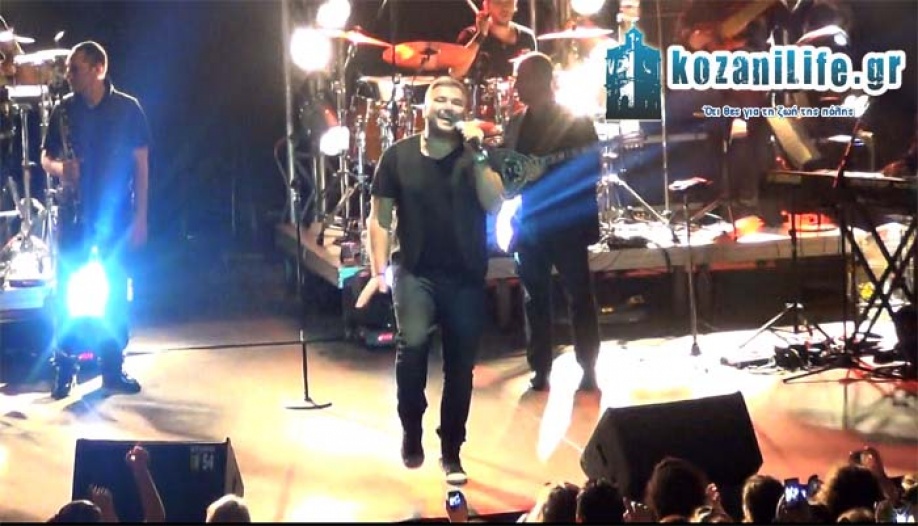 ΒΙΝΤΕΟ-Ξεσήκωσε τον κόσμο της Κοζάνης ο Ρέμος