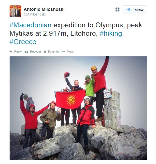 ΦΩΤΟ-Πρόκληση από τον αντιπρόεδρο της βουλής των Σκοπίων