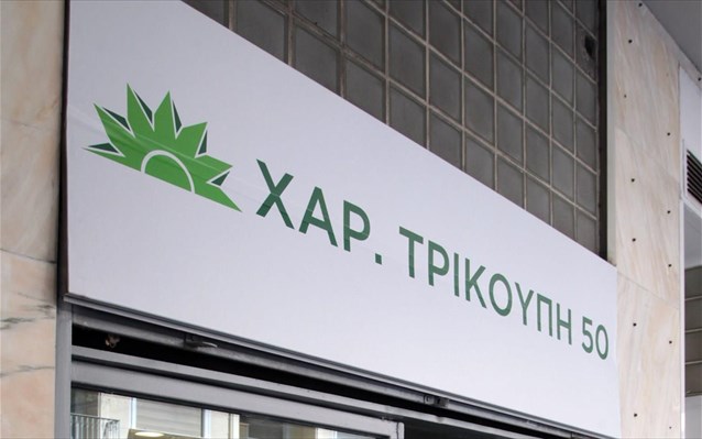 Το ΠΑΣΟΚ καταδικάζει την ανάρτηση στο Facebook από στέλεχος του ΠΑΣΟΚ