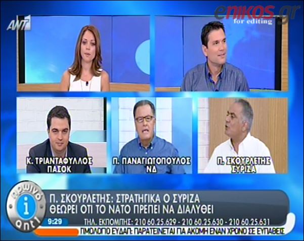 ΒΙΝΤΕΟ-Κόντρα Παναγιωτόπουλου-Σκουρλέτη για το ΝΑΤΟ