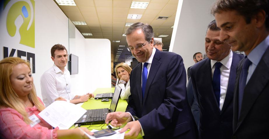 Στα ΚΕΠ οι ηλεκτρονικές αιτήσεις για συντάξεις