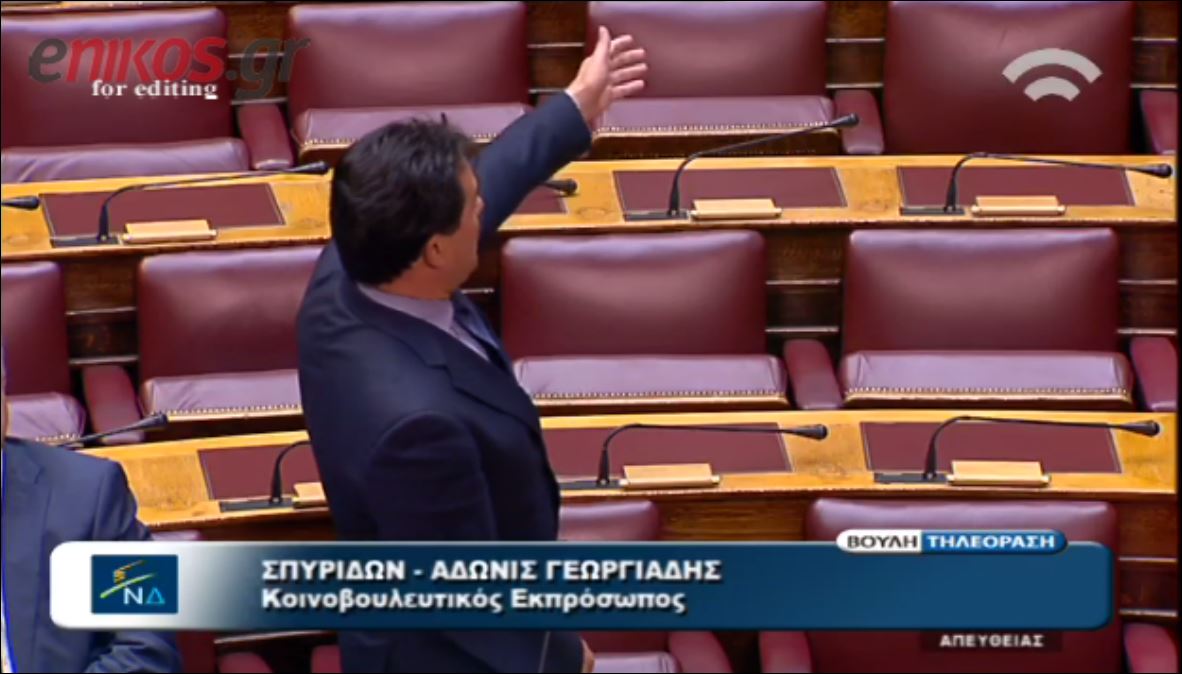 ΒΙΝΤΕO-Άδωνις σε Ματθαιόπουλο: “Διεκδικείτε το βραβείο του μεγαλύτερου ρουσφετιού”