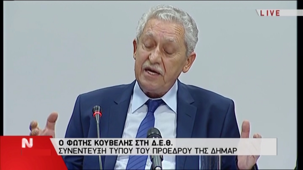 Κουβέλης: Δεν μου έχει γίνει πρόταση για την Προεδρία της Δημοκρατίας-Τι είπε για τον Λυκούδη