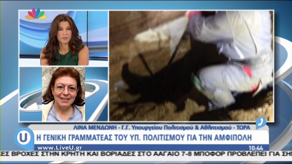 ΒΙΝΤΕΟ-Μενδώνη: Μνημείο του 4ου αιώνα ο τάφος της Αμφίπολης