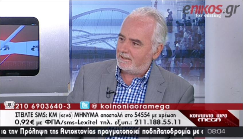 ΒΙΝΤΕΟ-Κουτρουμάνης: Δεν θα ψηφίσουμε την απελευθέρωση των απολύσεων