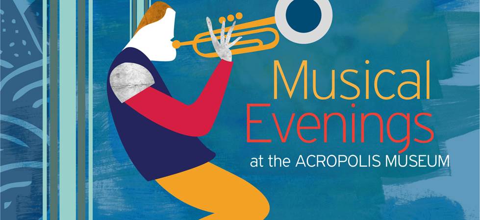 Μουσική βραδιά στο μουσείο της Ακρόπολης