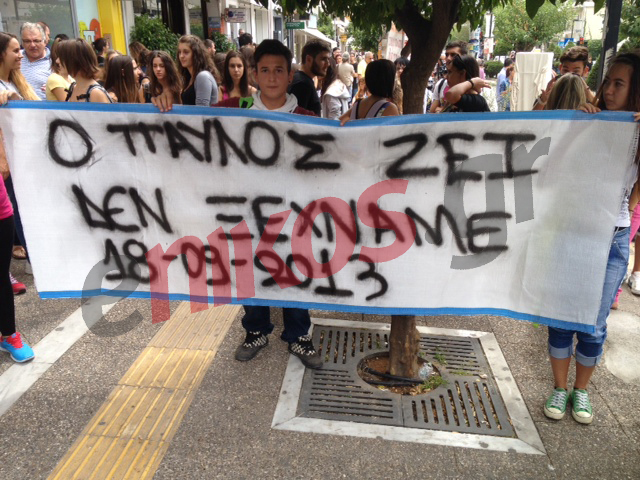 ΦΩΤΟ-Ξεκινούν οι εκδηλώσεις για τον Φύσσα