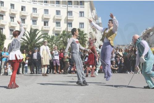 ΦΩΤΟ-Θέαμα έκπληξη στην Αριστοτέλους