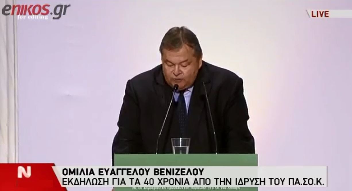 ΒΙΝΤΕΟ-Στην επίθεση ο Βενιζέλος – “Καρφιά” προς τον Παπανδρέου