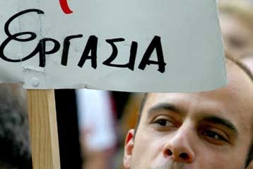 ΟΟΣΑ: Θα παραμείνει ψηλά η ανεργία στην Ελλάδα