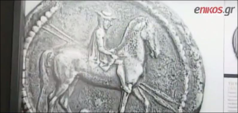 ΒΙΝΤΕΟ-Σε δημοπρασία στο Μόναχο 21 νομίσματα της Αμφίπολης