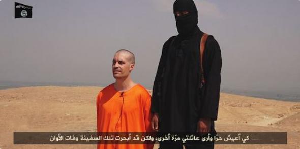 To FBI έχει αναγνωρίσει την ταυτότητα του δολοφόνου του Φόλεϊ