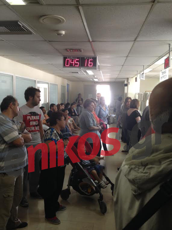 ΦΩΤΟ-Συνωστισμός στο ΙΚΑ Αμαρουσίου