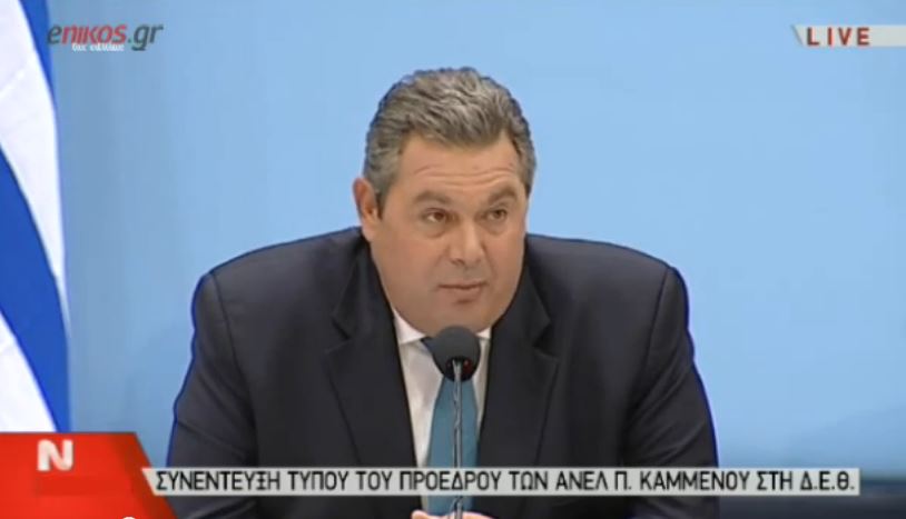 ΒΙΝΤΕΟ-Εκλογές πριν από τον Νοέμβριο θέλει ο Καμμένος