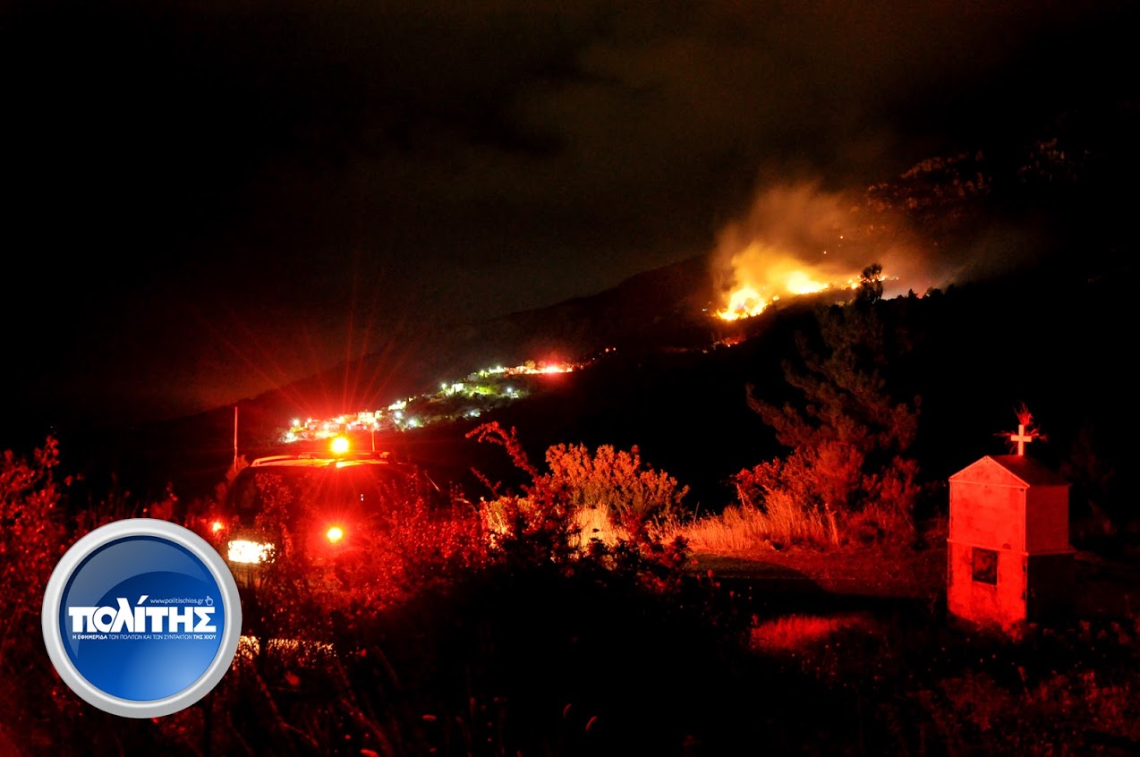 ΦΩΤΟ-Χίος-Ολονύκτια μάχη με τις φλόγες