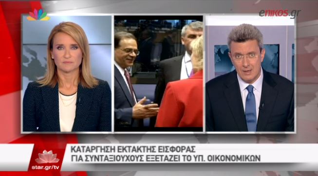 ΒΙΝΤΕΟ-Ο Νίκος Χατζηνικολάου για την έκτακτη εισφορά