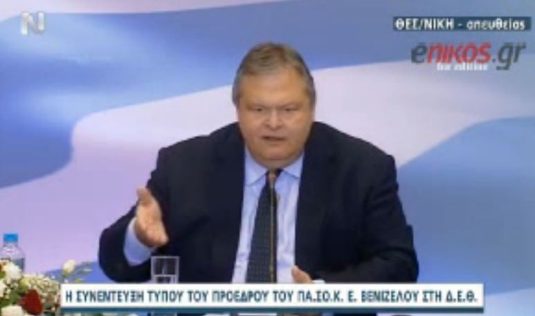 ΒΙΝΤΕΟ-Ολόκληρη η ομιλία του Βενιζέλου στη ΔΕΘ