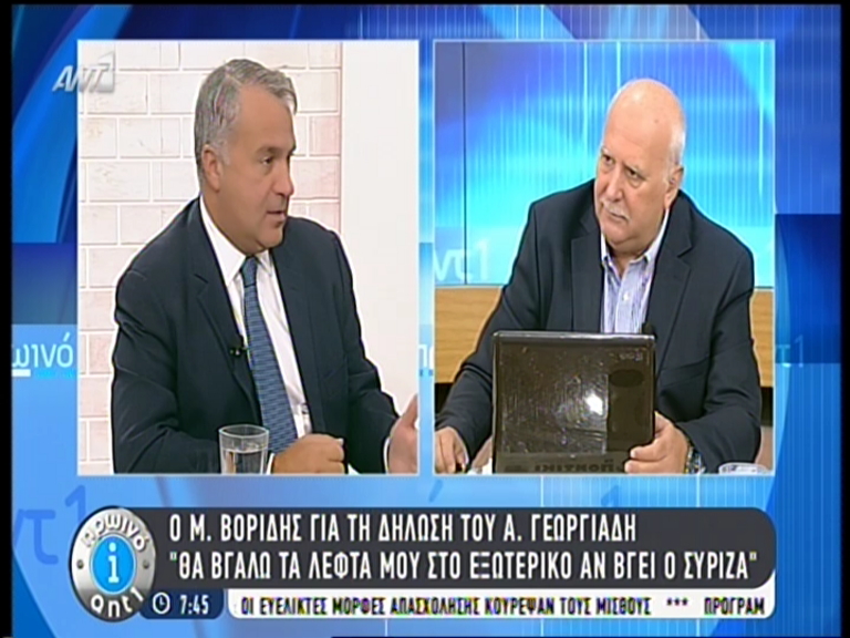 ΒΙΝΤΕΟ-Βορίδης: Πολιτική αξιολόγηση η δήλωση του Άδωνι