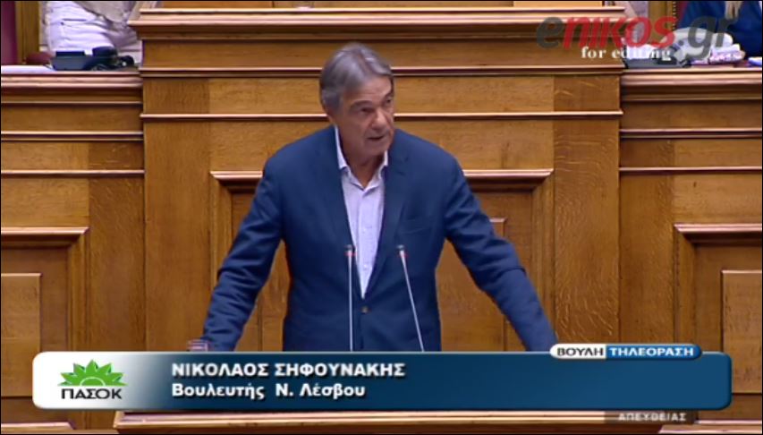 ΒΙΝΤΕΟ-Ο Σηφουνάκης θα καταψηφίσει την τροπολογία για τον ΕΝΦΙΑ