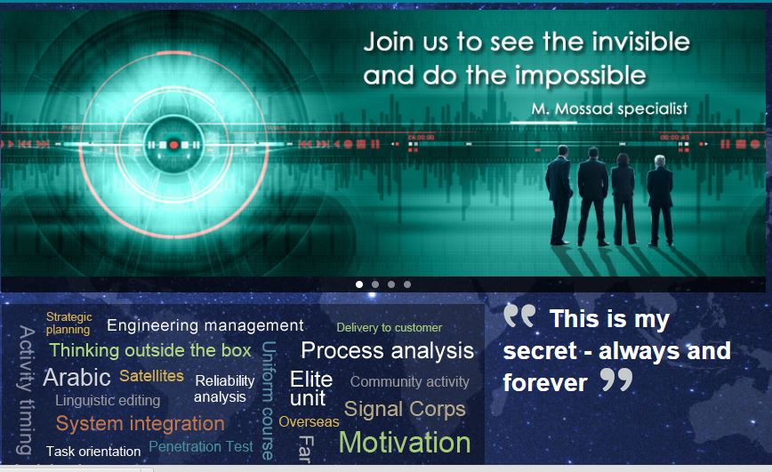 ΒΙΝΤΕΟ-Η Μοσάντ αναζητεί τους πράκτορες του… αύριο